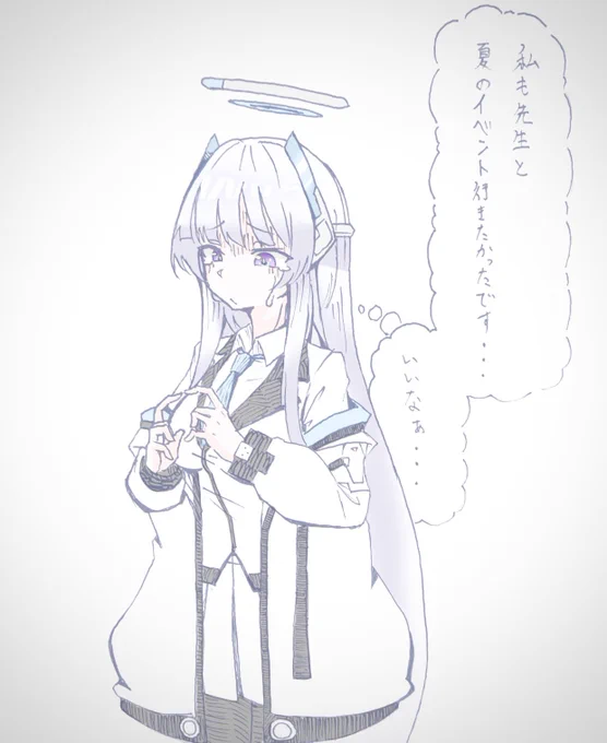 ジェネリックメソメソノア