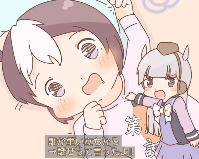 【問題】 この元ネタはなんでしょう