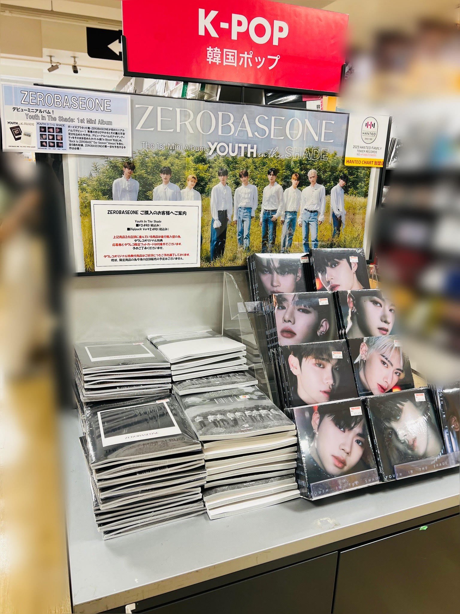 タワーレコード横浜ビブレ店 on X: 