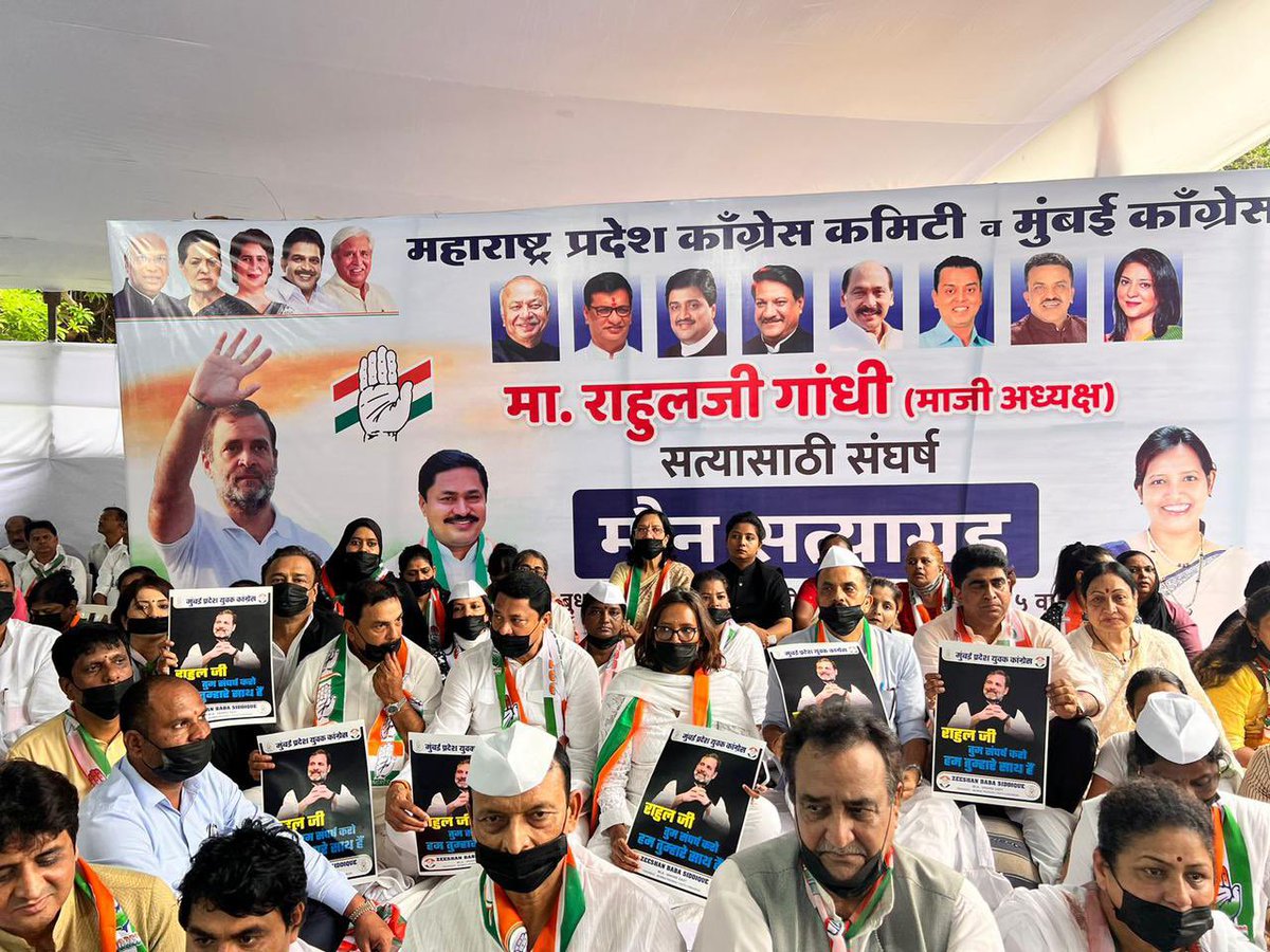 zeeshanBabaS's tweet photo. हमारे नेता श्री. @RahulGandhi जी के इस सच्चाई की लड़ाई में मुंबई प्रदेश युवा कांग्रेस आज मौन सत्याग्रह में महत्मा गांधी जी प्रतिमा, मंत्रालय के पास एकजुट हुए।

#RahulGandhi https://t.co/a3fkSbCTqT