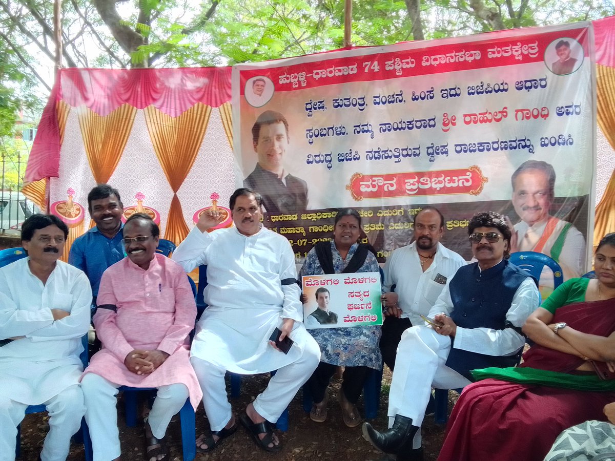 jaishri93's tweet photo. Under d leadership of deepak chinchure defeated MLA candidate of 74 west constuency done protest against making ineligible member of loka sabha Next pm Robert  daddapur guri kar archachari hullannavar jayanth Sagar were present . https://t.co/cyZ8kUb6Kk