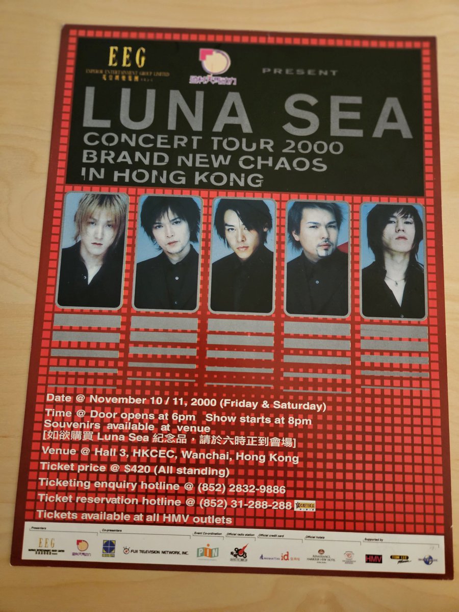 LUNA 0 TOUR NEW SEA CONCERT SEA⁄CONCERT BRAND CHAOS DVD ルナシー