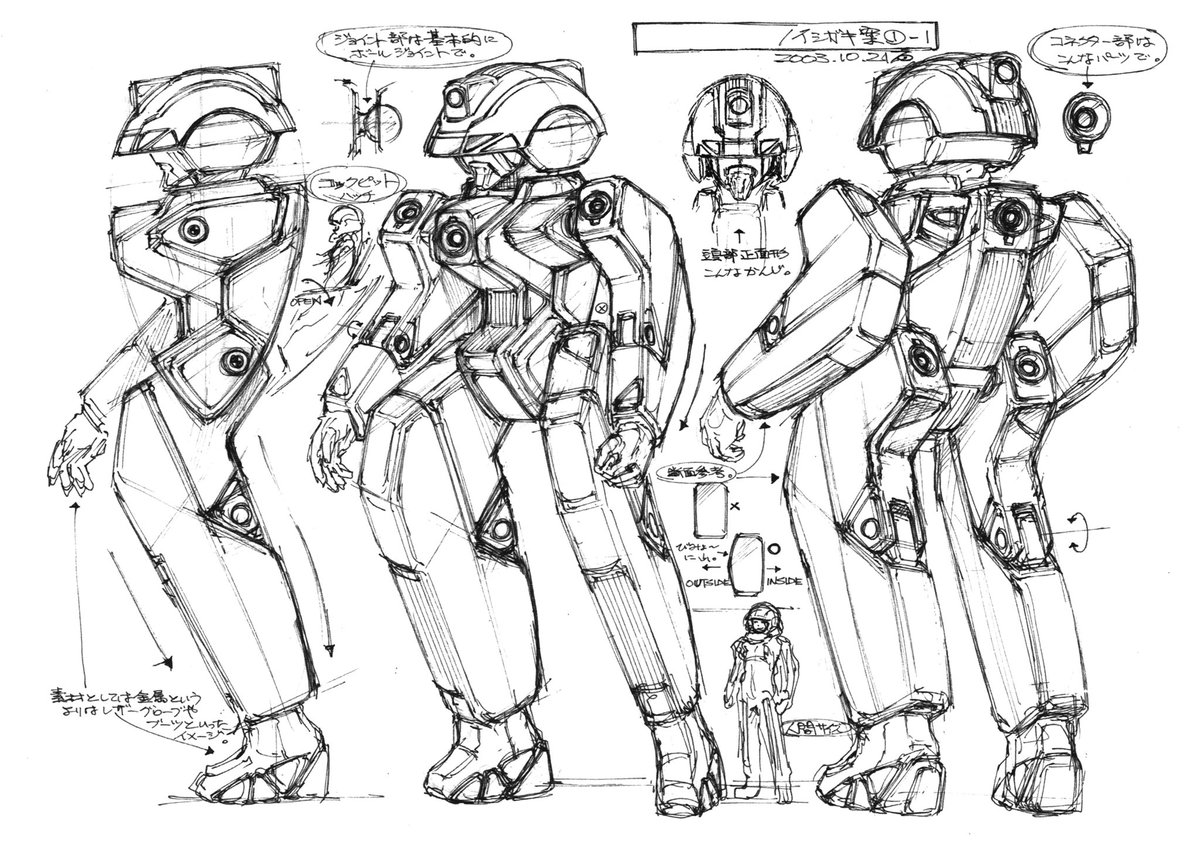 2004年のホビー持込み企画用デザイン。今見るとさすがにちょっとラインが古いですね。 