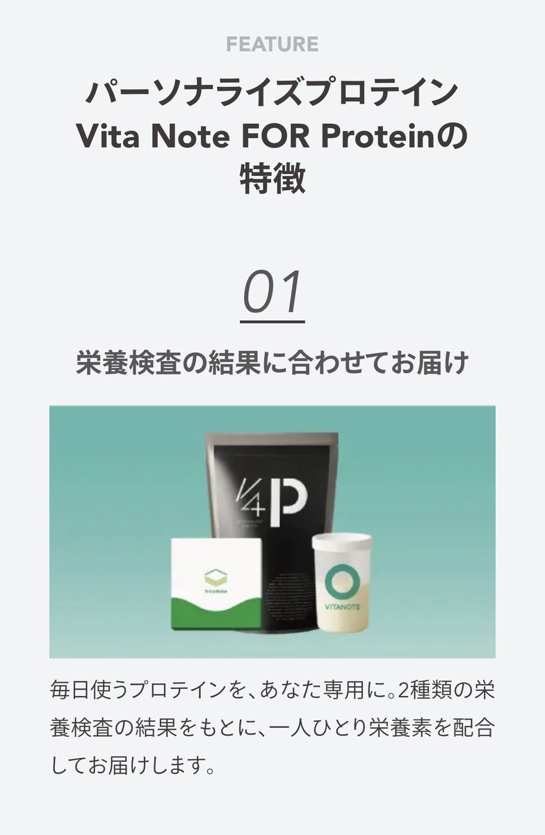 motofumi_xyz's tweet photo. ちょっと気になってます
#VITANOTE https://t.co/VTnwbWQTYs
