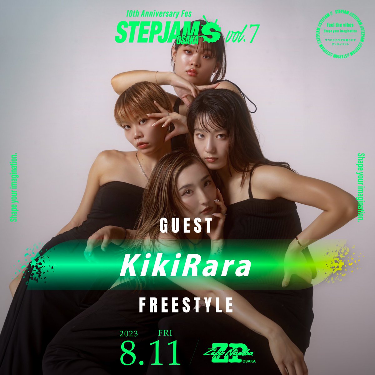 STEPJAM (Rootz株式会社) tweet media