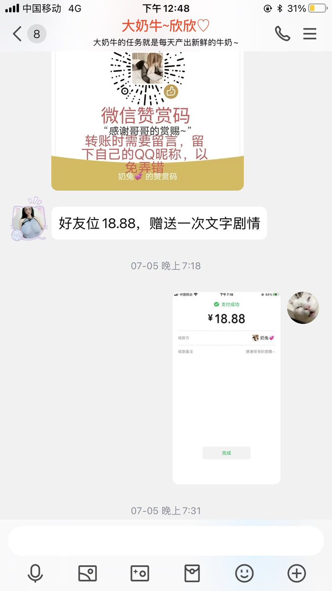#文爱 #文援 #文媛 #文援姬 #文调 #性幻想 #调教 #寸止 #羞辱 #压榨 #榨金 #榨精 #sm #指令 #射精管理 #诱惑 #丝袜 #cd #人妖TS #ATM #控制 #曝光 #语音 
#诈骗 #反差 #臭脚女王 #语音调教 #妖音洗脑  帮狗狗挂几个骗子 要小心啊 https://t.co/2P1fQtj2Zs
