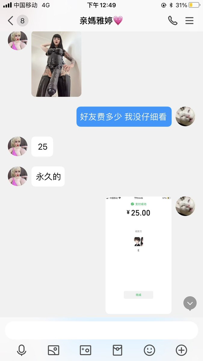#文爱 #文援 #文媛 #文援姬 #文调 #性幻想 #调教 #寸止 #羞辱 #压榨 #榨金 #榨精 #sm #指令 #射精管理 #诱惑 #丝袜 #cd #人妖TS #ATM #控制 #曝光 #语音 
#诈骗 #反差 #臭脚女王 #语音调教 #妖音洗脑  帮狗狗挂几个骗子 要小心啊 https://t.co/2P1fQtj2Zs