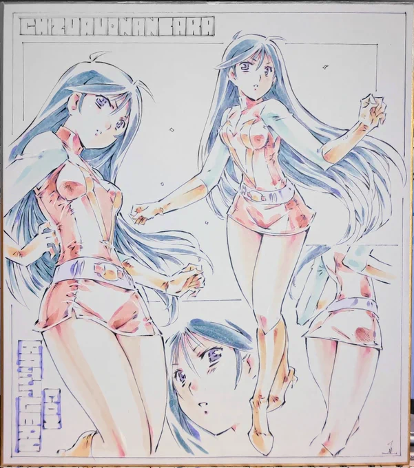 おこんにちはでございます、色紙になります