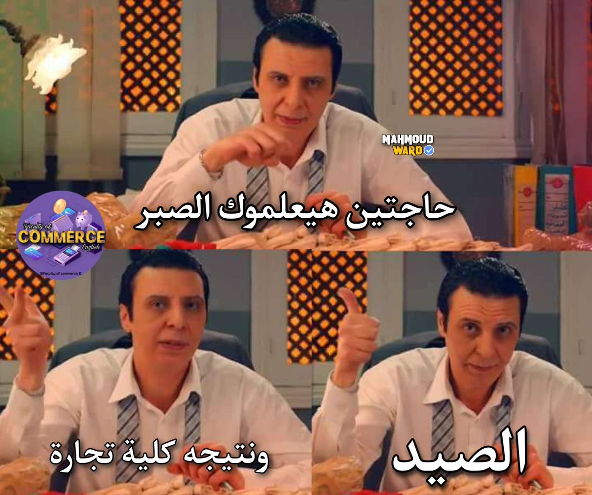 Faculty of commerce (@facultyofcommee) on Twitter photo 
