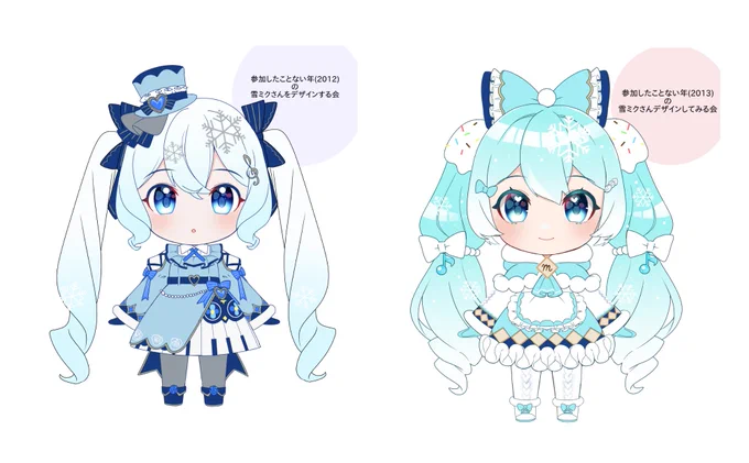 息抜きに参加したことない年の雪ミクさんを今さらデザインする会をやりました