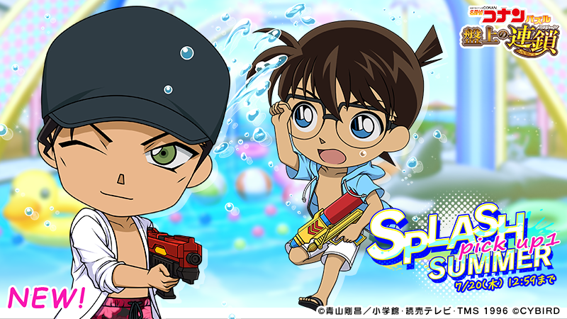 コナン Amazon.co.jp: 名探偵コナンDVD PART16 Vol.2 : 高山みなみ