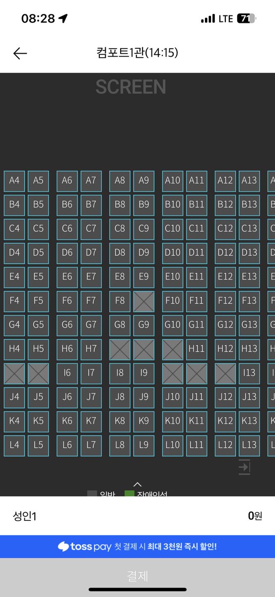 HaaDaal's tweet image. #podera #xsfm
지난주 사연에 나온 상암 메가박스(컴포트관은 메가박스에만 있음) 컴포트 1관은 전 좌석이 커플석입니다. 아마 혼자 앉아있던 여자분도 ‘왜 굳이 여길 예매했지…???’ 하면서 이상하게 생각하셨을겁니다.