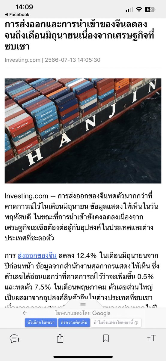 bunnytrader2's tweet photo. #hsi #csi #chinaAshare #จีน https://t.co/ezYJXKXuXJ