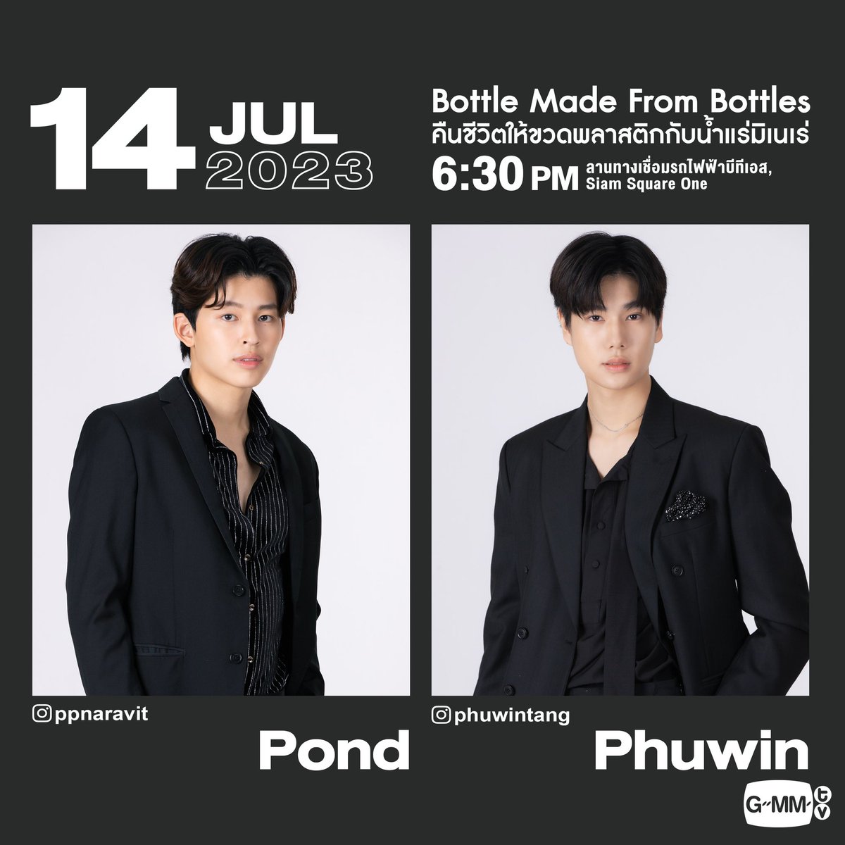 GMMTV's tweet photo. [Update] Artist Event

#GMMTV https://t.co/FxIHX3l7xB