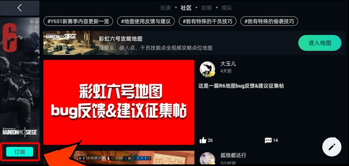 I haven't draw digitally in a while 😍 #R6Community #RainbowSixSiege #r6s #Ubisoft #r6 #DreamHackJapan #SI2023