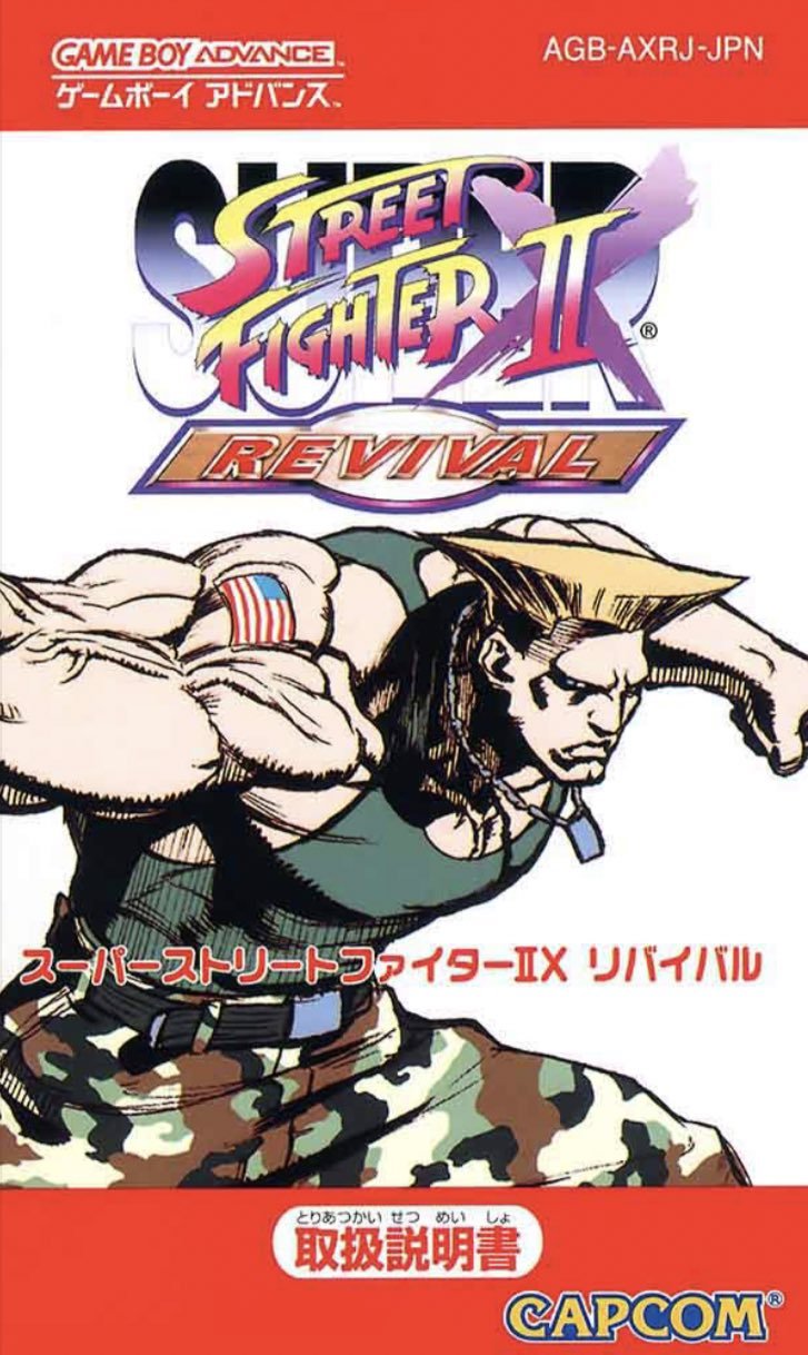 Super Street Fighter II Turbo