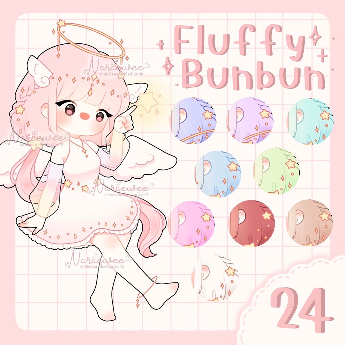 imyourbunbun's tweet photo. 🐰 ตัวอย่าง Fluffy Bun Bun 🐰

!กลุ่มตูนเฉพาะกลุ่มสุดคิ้ว !
ราคา 329฿

— มีทั้งหมด 50 ตัว

ตัวอย่าง👇🏻
https://t.co/WKIJbf3ndM

#กลุ่มของตกแต่ง #ป้ายสำเร็จ #ป้ายบัญชี  #บีจี #โลโก้ #กลุ่มของตกแต่งราคาถูก #กลุ่มตูน #แจกpng #รับทำป้าย #กลุ่มสิทธิ์ขาด #กลุ่มบีจี #ตูนคน  #ป้ายรีวิว https://t.co/vZ1E6TEBPd