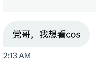 lidangzzz's tweet photo. 我的好兄弟出题了： https://t.co/VfjgQFMjvw