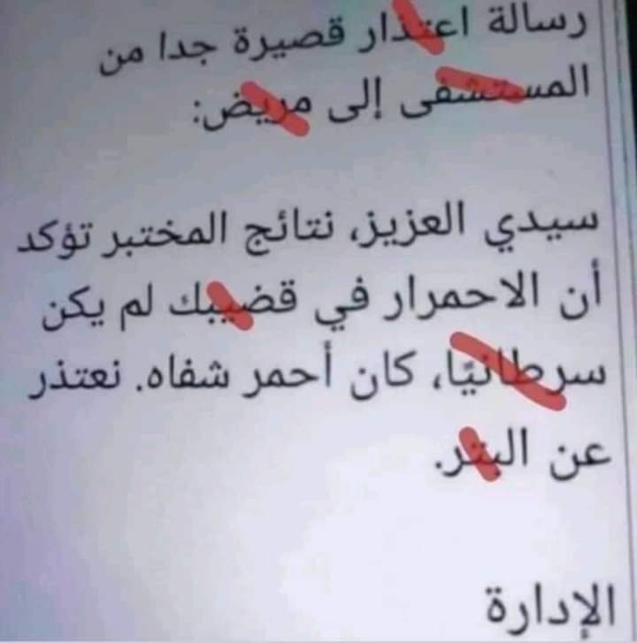 مروه (@ahmdash35112504) on Twitter photo 