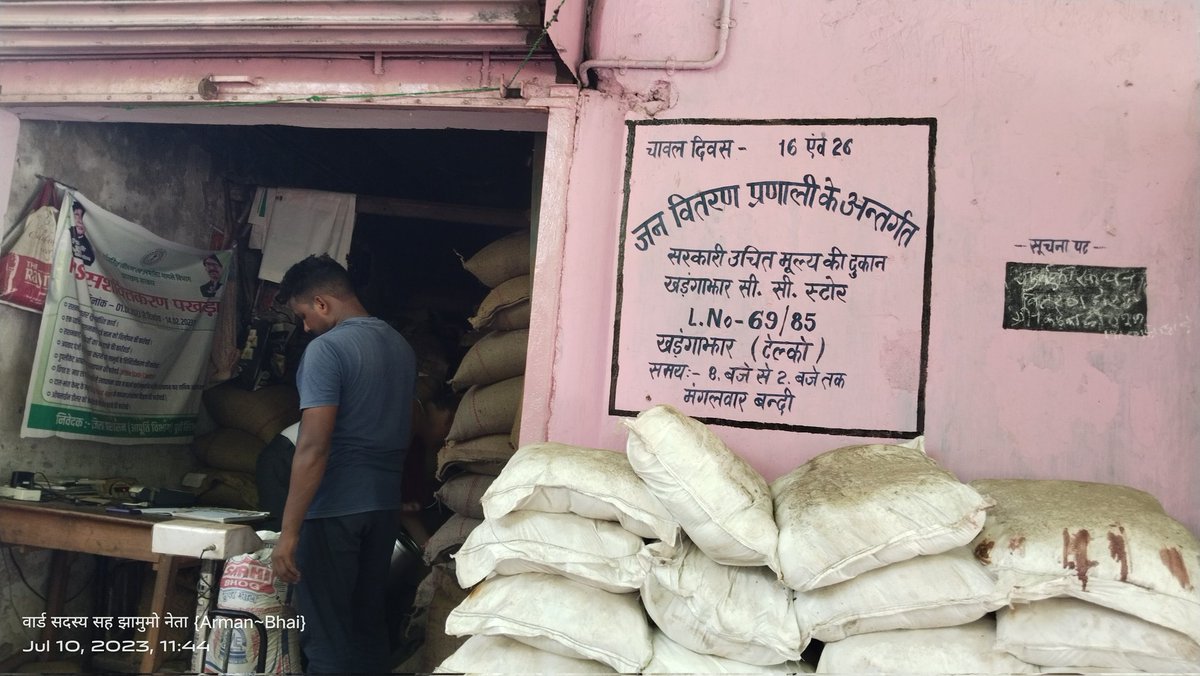 arman_00786's tweet photo. @JharkhandCMO @MangalKalindi3 @mangal_kalindi @DCEastSinghbhum @prdjharkhand  महोदय कुपया इसका समाधान करे रासन स्टोर के मसीन में ये शो कर रहा 6 month से रासन नहीं मिल प् रहा है 🙏.. https://t.co/ZiodYfs1sb
