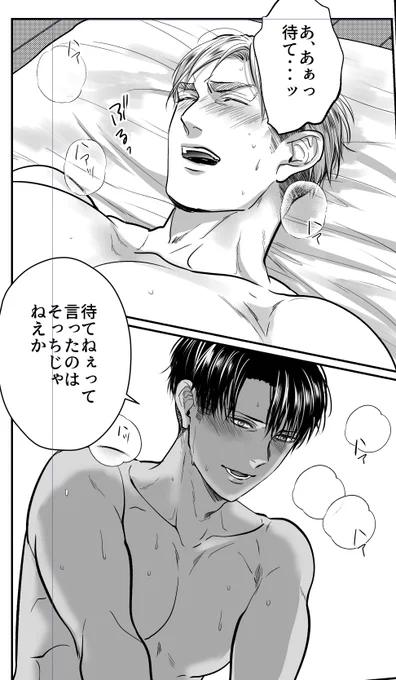 ペン入れ 