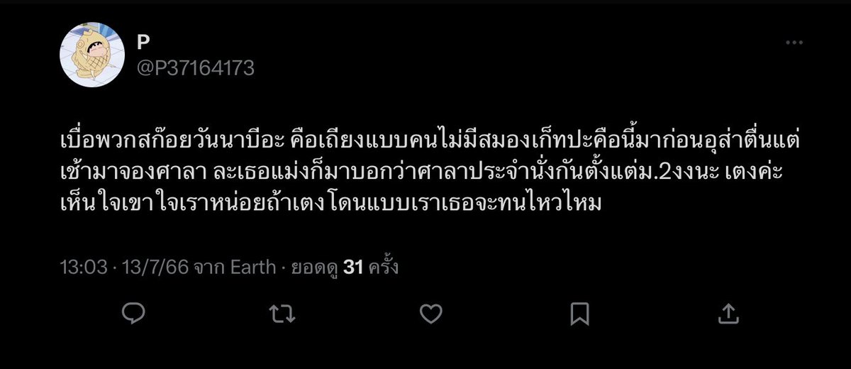 1% tweet media
