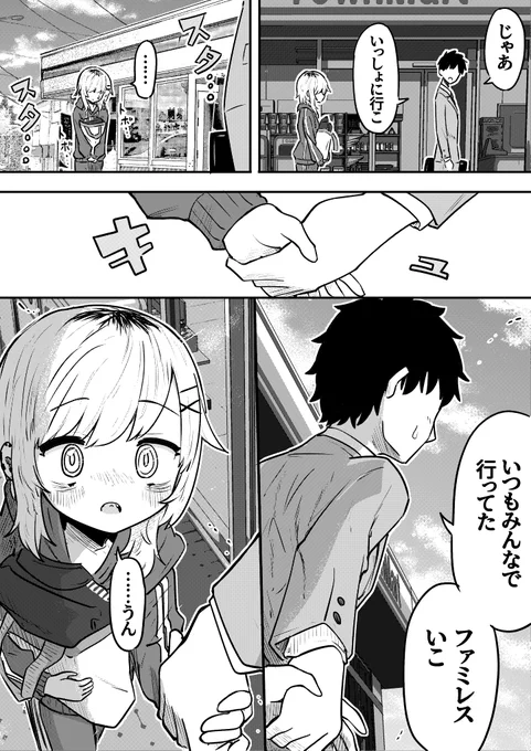 りーちゃん14 
