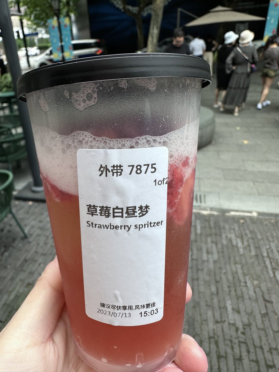 58一杯的高配星巴克，和手差不多大，本质是sparkling water+草莓冻干，我真是，wdnmd智商税 https://t.co/16OdLoGRFS