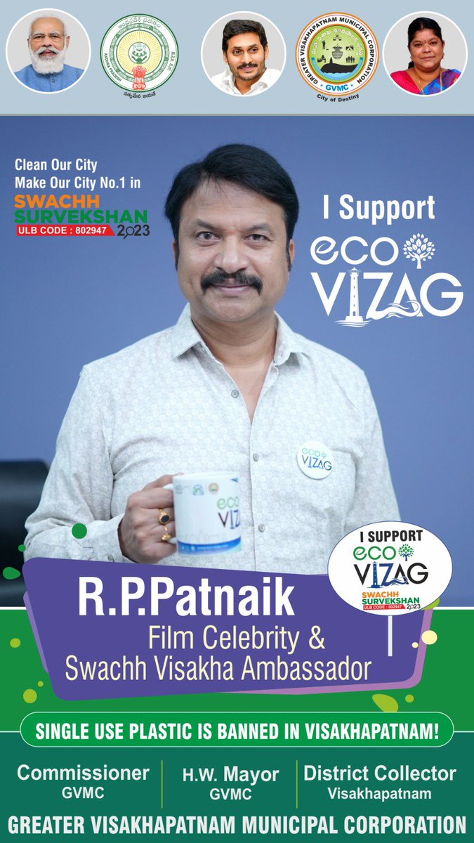 Greater Visakhapatnam Municipal Corporation (GVMC) tweet media
