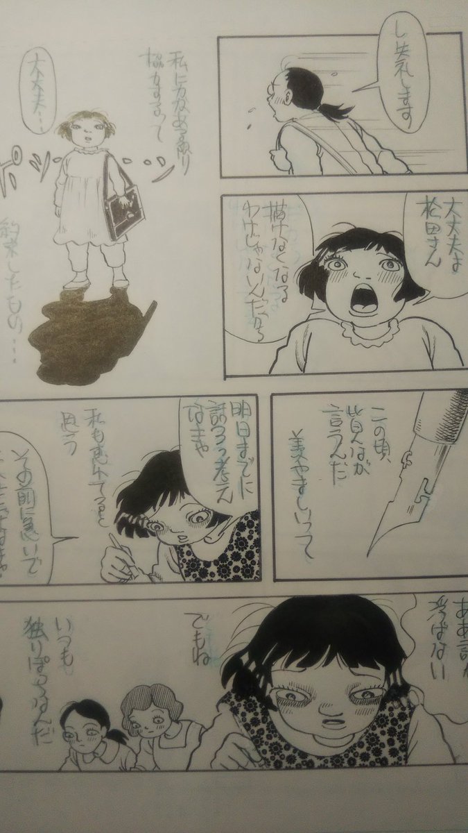 未発表作品同人誌、なんとか
頑張って作ります。
色々処分中の、この頃
在庫は抱えられないので
嬉しいことに買ってくださるという書き込みを見て
20部は売れると見込んでおります。書き込み下さった方
有り難う!そして責任とってねーーお願いよぉ 