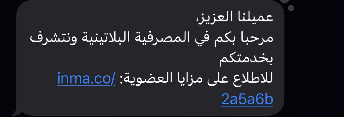 d4hneem's tweet photo. @AlinmaBankSA  السلام عليكم وصلتني رسالة ترقية حسابي الى بلاتيني وللحين ما تحول https://t.co/QluIt7x2iR
