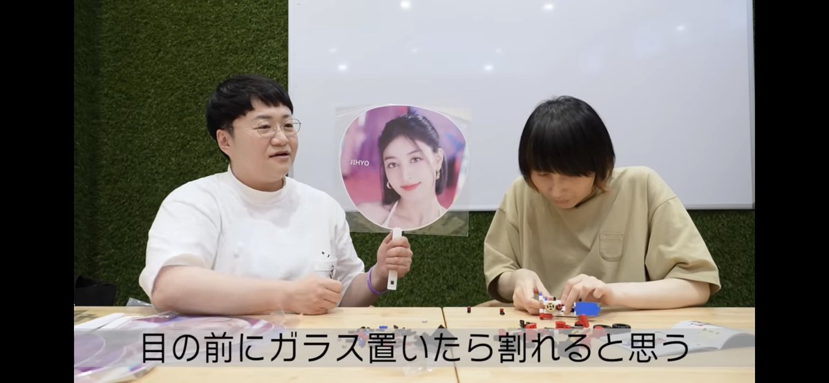 flowers8m's tweet photo. ハリセンボンの春菜さん
1人レゴチャレンジ中の
全くTWICEを知らない相方の横で
TWICEのメンバー紹介を始めてしまう
『目の前にガラス置いたら割れる』
『気持ちのいい女』など
https://t.co/gkcuCFFFME https://t.co/xjq0HXmdU1