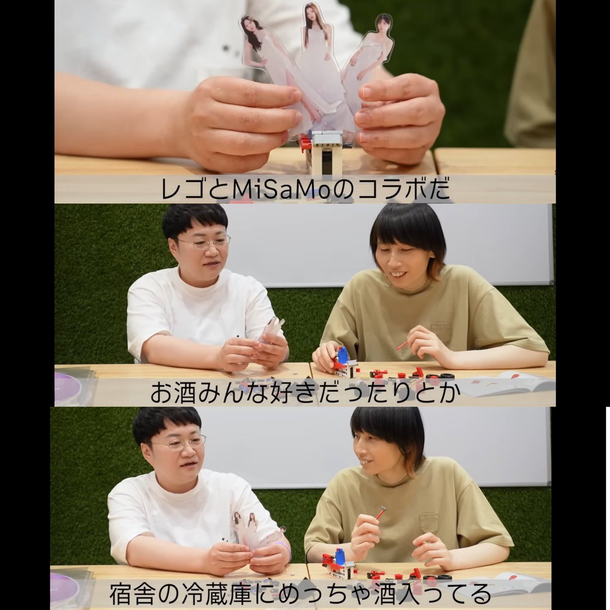 flowers8m's tweet photo. ハリセンボンの春菜さん
1人レゴチャレンジ中の
全くTWICEを知らない相方の横で
TWICEのメンバー紹介を始めてしまう
『目の前にガラス置いたら割れる』
『気持ちのいい女』など
https://t.co/gkcuCFFFME https://t.co/xjq0HXmdU1