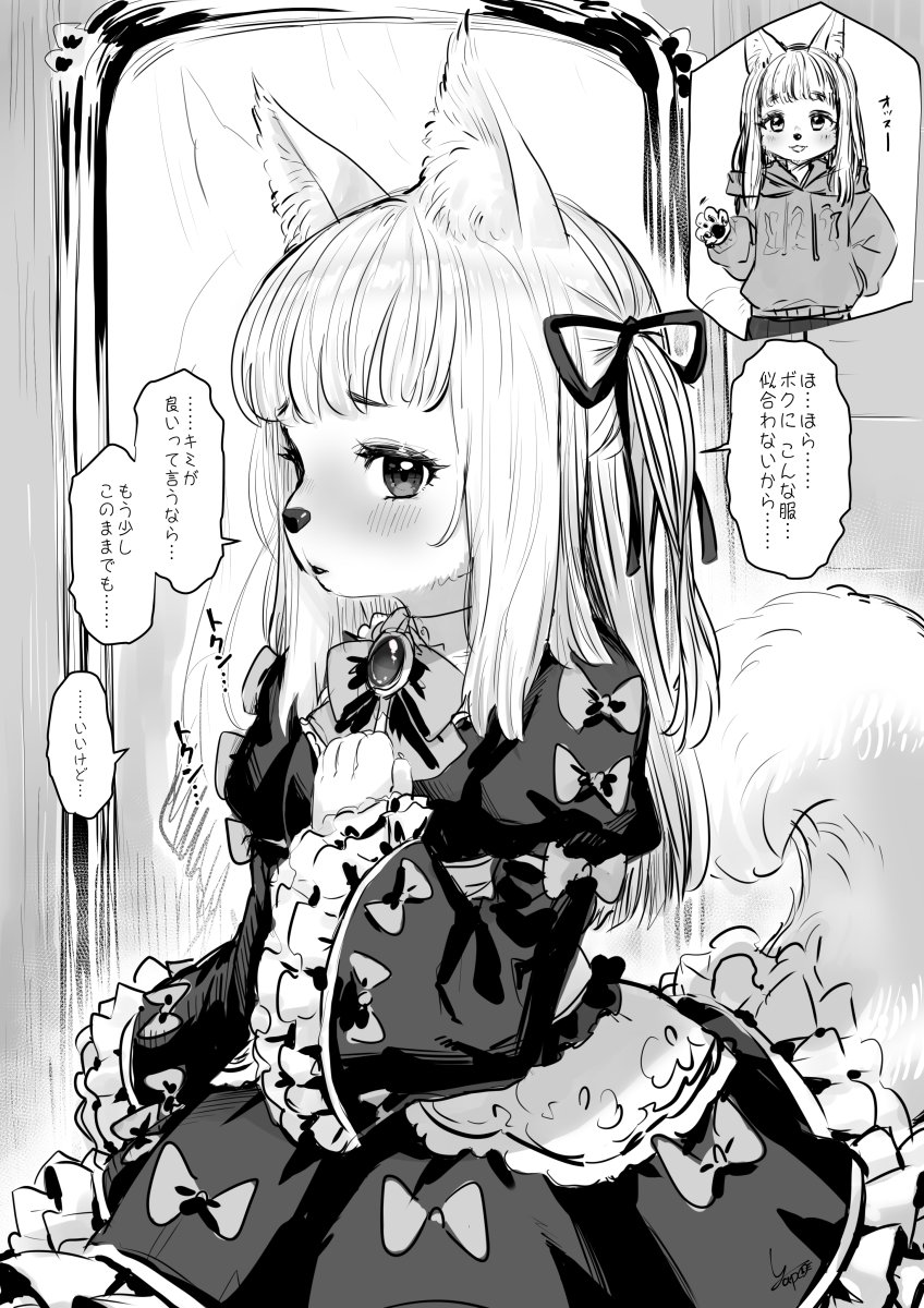 お洒落に興味のない先輩に可愛い服を着せる遊び