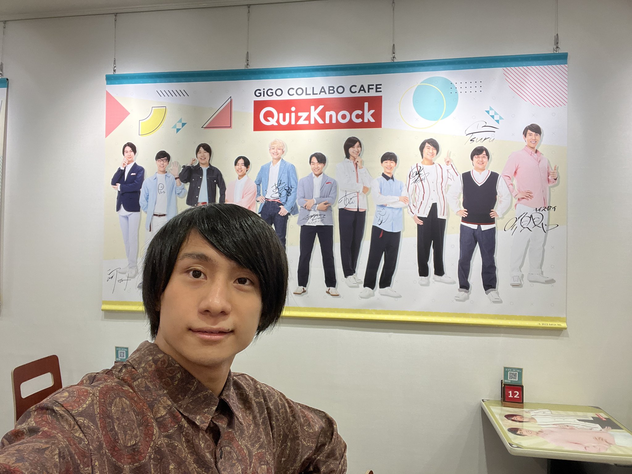 QuizKnock コラボカフェ クリアカード 山本祥彰 9枚セット QuizKnockカフェ 山本祥彰 須貝駿貴 コースター