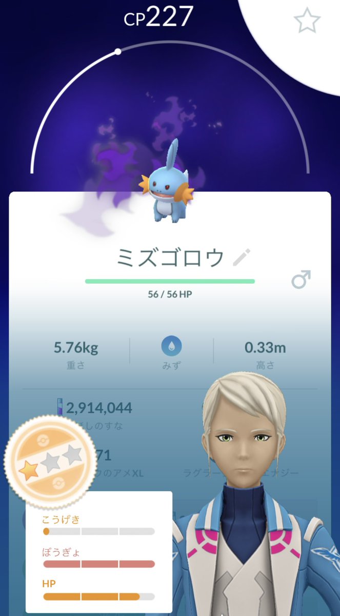 HideEnMex's tweet photo. HL8位…いい…🥳 https://t.co/nGnnFbGlcQ