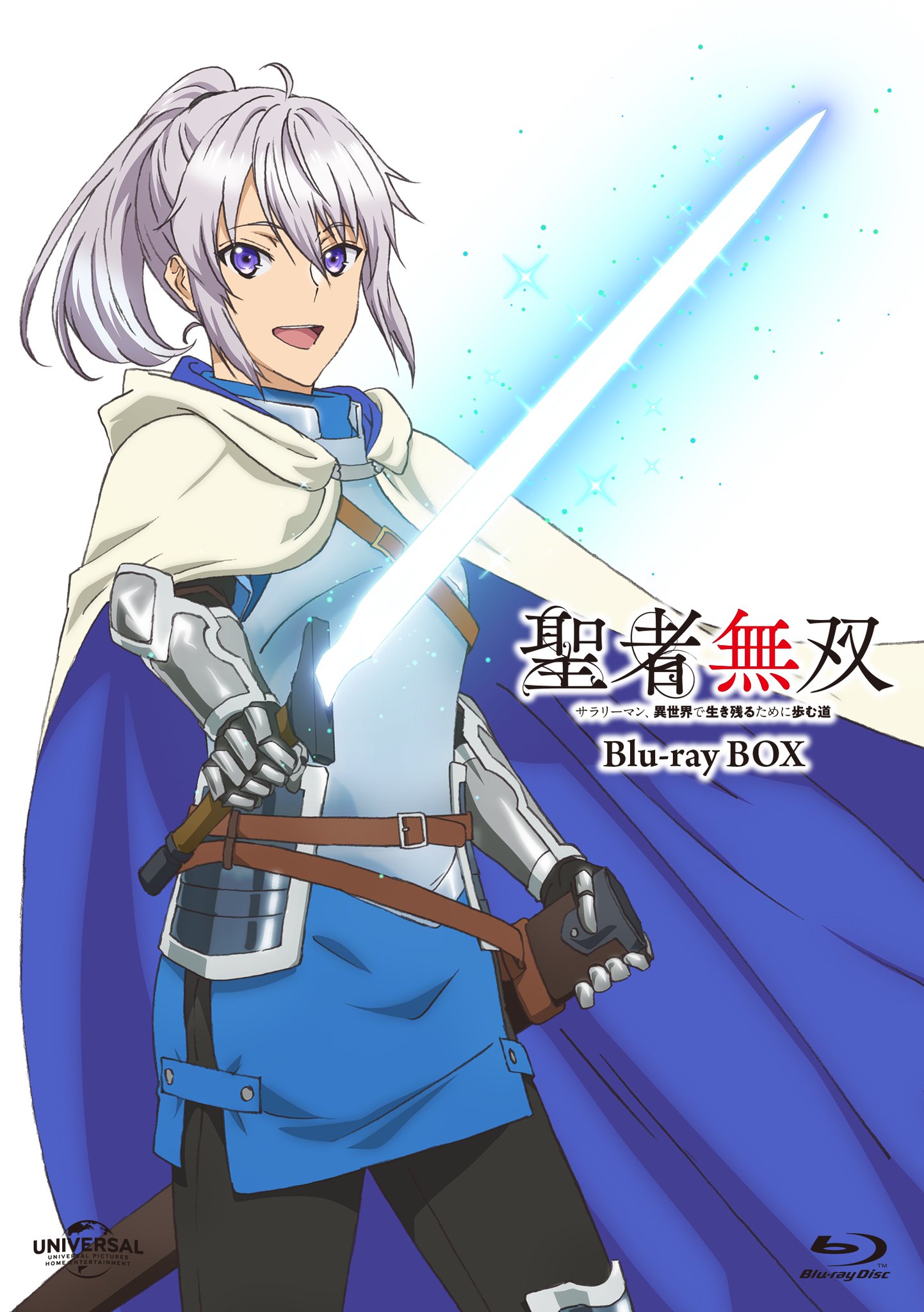 新品 サイン本 聖者無双～サラリーマン、異世界で生き残るために歩む道～ イラスト 聖者無双～サラリーマン、異世界で生き残るために歩む道～」TV