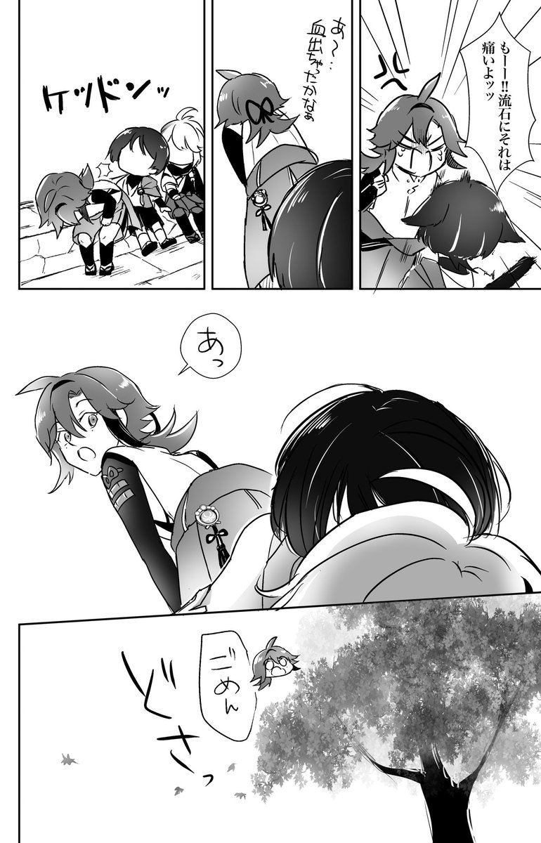 (3/3)