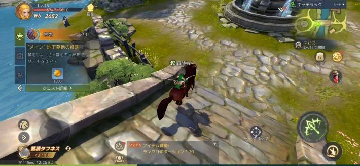 appmedia_news's tweet image. 🟧🎮先行プレイ🟧

『#ドラゴンネスト2：エボリューション』の先行プレイレポートを公開🐉

7月20日(木)配信予定📱✨
10年以上続くシリーズの最新作が遂に登場‼️

シリーズ経験者は勿論、MMORPGが好きな方にお勧めしたい珠玉の1作

🔽記事
appmedia.jp/preceding-play…

#ドラネス2 #DN2