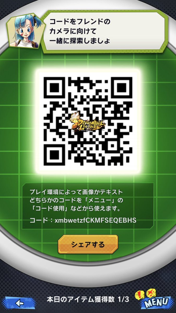 kapi0903's tweet photo. @QSMZqCuwE734899 フレ申請しました！ https://t.co/tas6jIgqnU