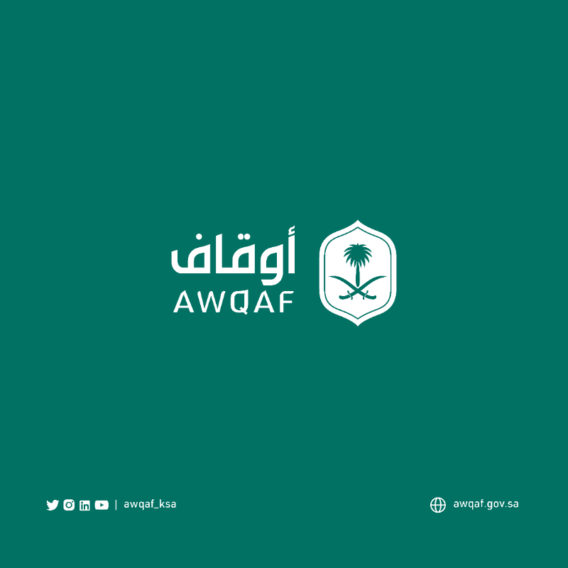 AWQAF_KSA's tweet photo. تحقيقًا لاستراتيجيتها في تطوير القطاع الوقفي؛ #الهيئة_العامة_للأوقاف⁩ بالشراكة مع⁧ جامعة الملك عبدالعزيز⁩ تقدم أول ماجستير تنفيذي معتمد متخصص في إدارة واقتصاديات الأوقاف.
@kauweb @waqf_kau