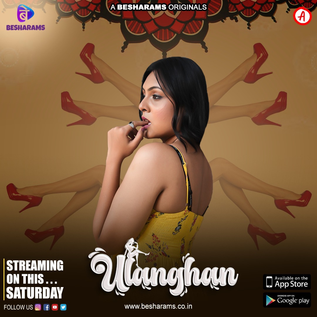 | Ulanghan |

New Series Streaming This Saturday 💋

Download Now #besharamsapp

Link Is In Bio 🔗

Stay Tuned With @BesharamsApp

#newwebseries #newapp #indianwebseries #indianott #viralpost #viral  #viralvideo #adult #adultwebseries #viraltweet