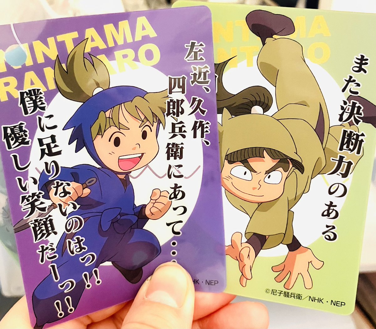 NHKキャラクターショップ／ ＼💥先行発売〜‼️💥／ 👉クリアカード