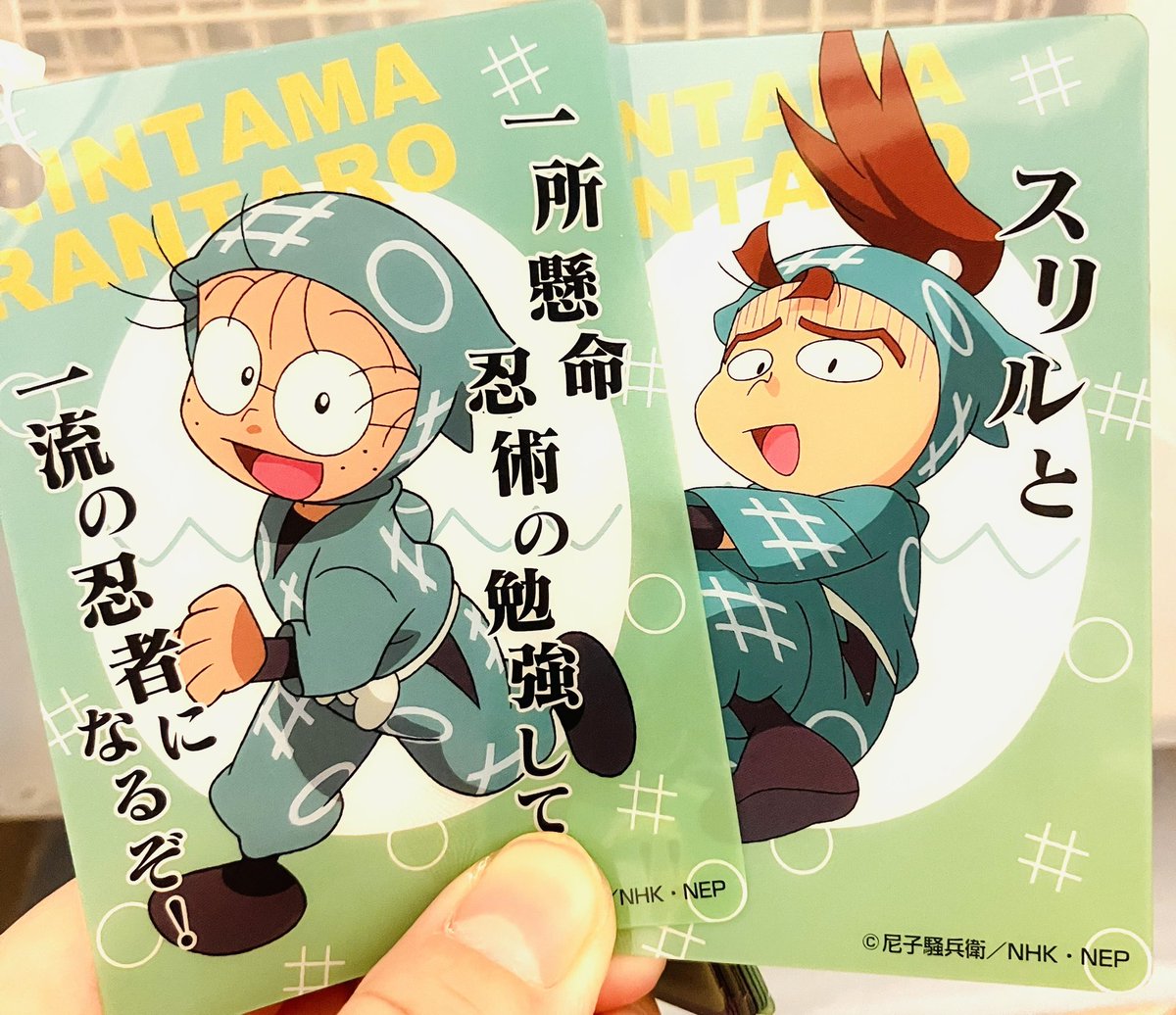 NHKキャラクターショップ／ ＼💥先行発売〜‼️💥／ 👉クリアカード