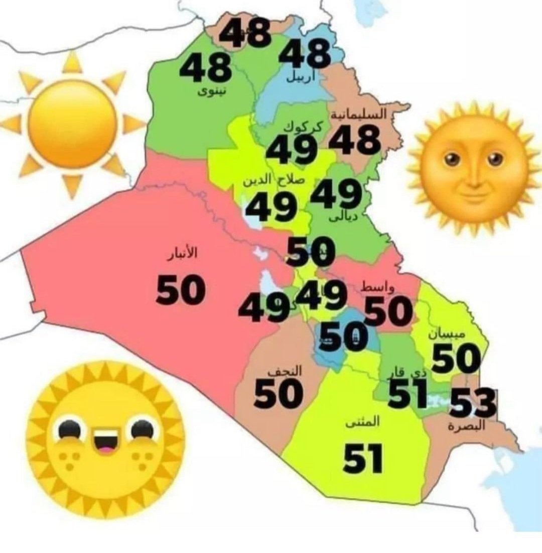 متابعيني الكرام
ممكن اعرف انتوا من اي تنور من تنانير
العراق بلا زحمة🤣🤣

اني من تنور بغداد  وانتوا؟؟