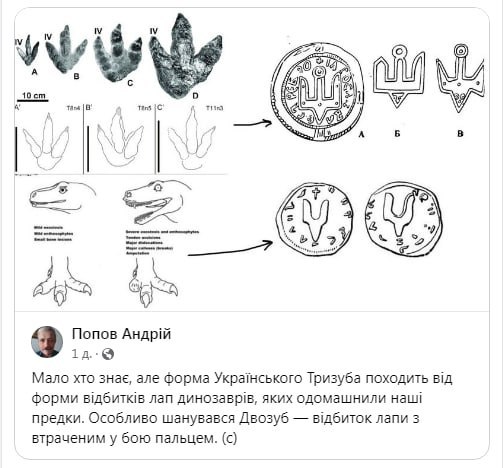 Να-Τα-Λι-Я on Twitter: "Давно я хохлосказки не постила... Украинские ...