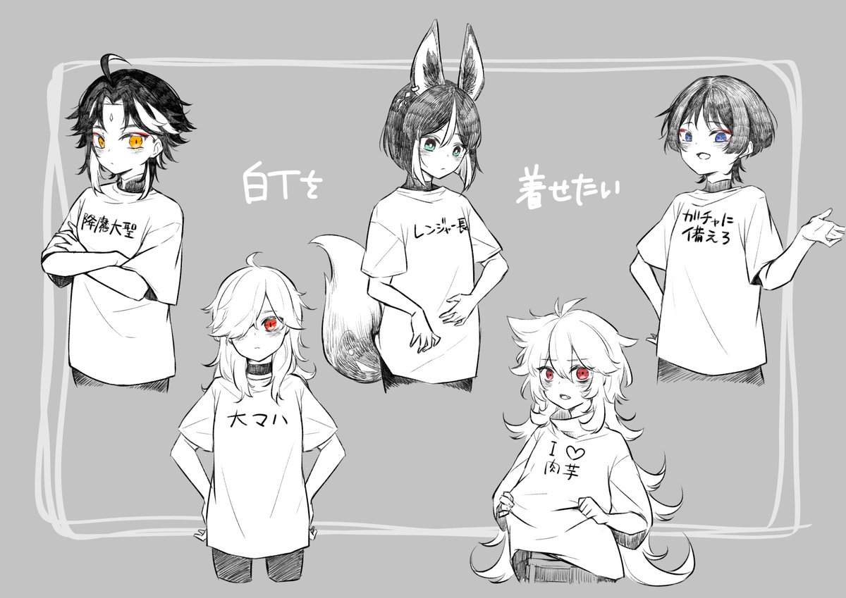 作画コストに挫けたときにはいつでも着せたい
#原神 