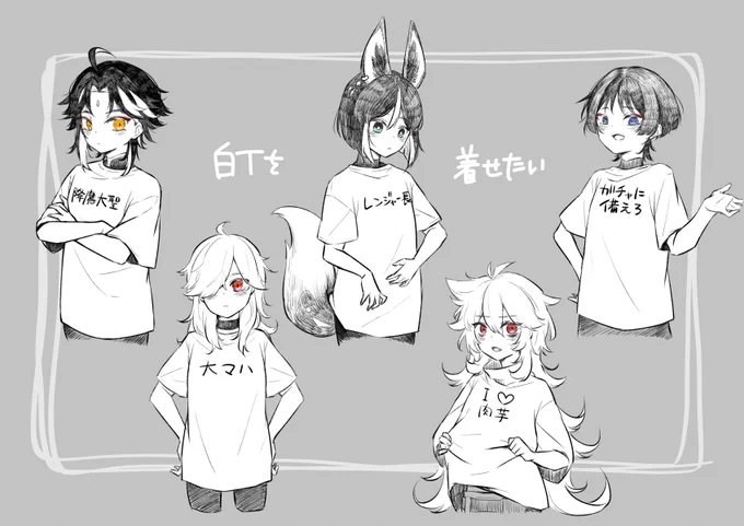 作画コストに挫けたときにはいつでも着せたい
#原神 