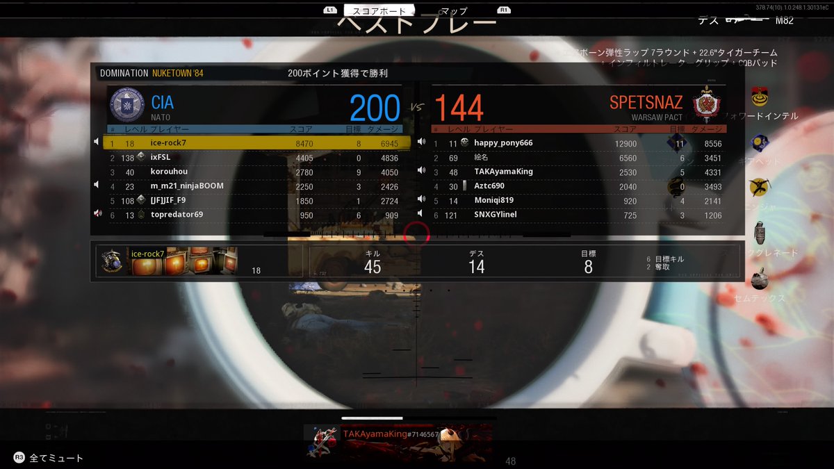ryu3424's tweet photo. codおもろ

 #PS4share https://t.co/TijKqjKCCp