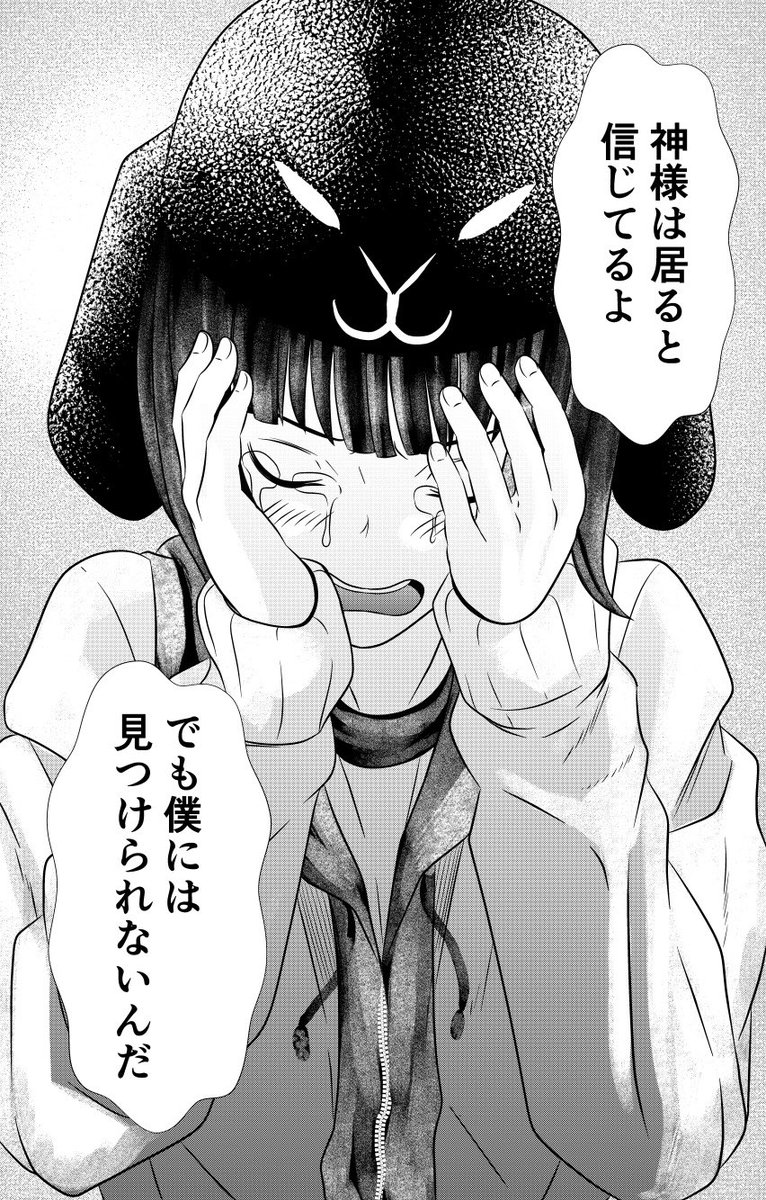 以前、自分のペンタッチに悩んでた時期がありました。  荒々しいタッチに憧れて、タッチを変えようと四苦八苦してました。  でもTwitterに絵を載せてから、ペン線が綺麗と言って貰える事が多く、自分が否定した要素が武器だと認識出来ました。  皆様本当に、ありがとうございます😂🙏✨
